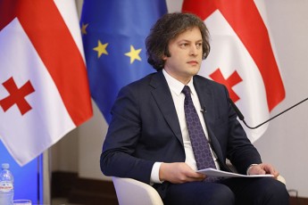 irakli-kobaxiZe-parlamentma-SeimuSava-da-daamtkica-sasamarTlo-reformis-strategia-da-samoqmedo-gegma-sadac-detalurad-aris-Sefasebuli-TiToeuli-mimarTuleba-rac-dakavSirebulia-sasamarTlo-sistemis-funqcionirebasTan