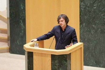 irakli-kobaxiZem-organizebul-danaSaulTan-brZolis-media-garemos-da-adamianis-uflebebis-kuTxiT-gaweul-samuSaoze-isaubra