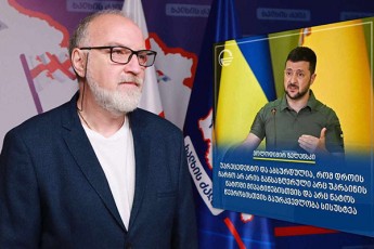 daviT-qarTveliSvili-usamarTloba-texavs---erTaderTi-kandidati-visac-uzustesad-acnobes-rodis-da-romel-saaTze-miiReben-NATO-Si-swored-ukrainaa