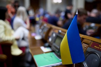 ukrainis-radam-miiRo-dadgenileba-romelSic-mouwodebs-salome-zurabiSvils-mixeil-saakaSvili-Seiwyalos
