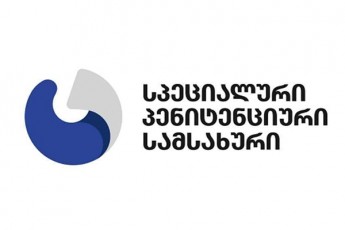 penitenciuri-samsaxuri-erT-erTi-poloneli-eqimisgan-adgili-hqonda-gaugebar-incidents-kerZod-mixeil-saakaSvilisgan-aRebuli-nimuSi-polonelma-eqimma-gadaaxvia-qaRaldSi-da-cdilobda-mis-malulad-gatanas-fexsacmlis-meSveobiT