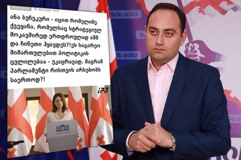 zurab-qadagiZe-rac-dRes-saqarTvelos-premier-ministrma-moaxerxa-amas-swori-strategiuli-pragmatuli-politika-hqvia-rac-qveynis-ekonomikur-politikuri-suverenitetis-ganmtkicebas-warmoadgens
