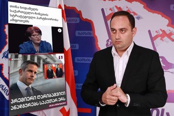 zurab-qadagiZe-saqarTvelo-CineTis-strategiuli-partniorobis-dokumenti-jer-ar-gasajaroebula-da-es-ori-luzeri-erTi-partiidan-gagdebuli-sakuTari-ojaxisgan-ignorirebuli-da-meore---aTas-enjeos-gadafrenili-aprotesteben-gausajaroebel-dokuments