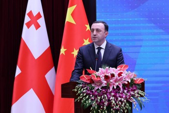 irakli-RaribaSvili-vimedovneb-rom-CineTSi-Cemi-viziti-iqneba-tramplini-ufro-Rrma-TanamSromlobisken-grZelvadiani-megobrobis-gasaZliereblad-da-Cveni-erisTvis-naTeli-xvalindeli-dRis-Sesaqmnelad
