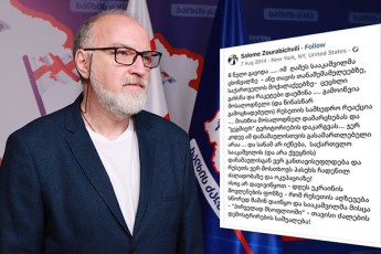 daviT-qarTveliSvili-jer-kidev-9-wlis-win-salome-zurabiSvili-7-agvistos-calsaxad-aRiarebda-saakaSvilis-mxridan-sakuTar-Tanamemamuleebze-mitanili-ieriSis-dRed-da-ruseTis-provocirebis-dRed