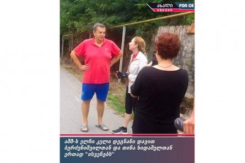 aSS-s-elCi-keni-degnani-daviT-berZeniSvilTan-da-Tina-xidaSelTan-erTad