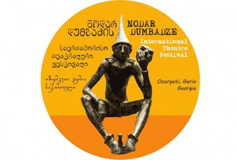 vulocavT-qeTevan-dumbaZes-mweralTa-saxlis-xelmZRvanelad-daniSvnas-da-vusurvebT-warmatebas-qarTuli-kulturis-sasikeTod