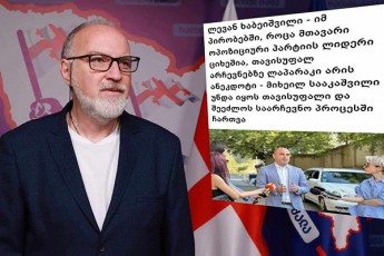 daviT-qarTveliSvili-am-damarcxebul-mdgomareobaSi-11-wlis-ganmavlobaSi-yofnis-miuxedavad-seqtantebis-beladis-TanaSemwe-xabeiSvili-ubedavs-saqarTvelos-2024-wlis-arCevnebze-ukrainis-moqalaqe-saakaSvilis-Sansebze-ilaparakos