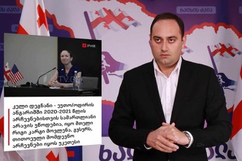 zurab-qadagiZe-degnani-ambobs-rom-saqarTveloSi-Catarebuli-arCevnebisTvis-euToodirs-samarTliani-ar-uwodebia---ukve-wlebia-euToodiri-msgavs-terminologias-SefasebebSi-aRar-iyenebs