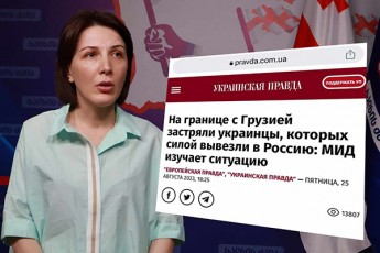 megreliSvili-samwuxarod-ukrainis-mxridan-qarTuli-saxelmwifos-mimarT-grZeldeba-arajansaRi-damokidebuleba-arada-saqarTvelo-yvelafers-akeTebs-ukraineli-xalxisa-da-saxelmwifos-dasaxmareblad