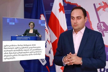zurab-qadagiZe-spinantis-gancxadebaze-aseTi-SeuTanxmebeli-da-absurduli-damokidebulebebi-aCens-yvelaze-did-anti-evropul-ganwyobebs-saqarTveloSi-romelic-elodeba-samarTlian-gadawyvetilebas-statusTan-dakavSirebiT