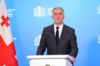 oTar-Samugia-saxelmwifo-iltos-wyalsacavis-mSeneblobisTvis-winaswari-teqnikur-ekonomikur-kvlevas-ganaxorcielebs