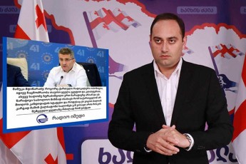 zurab-qadagiZe-zurabiSvils-konstitucia-saerTod-ar-ainteresebs-mTavari-misTvis-sakuTari-Svilebis-karieraa-Sesabamisad-Tu-misi-Svilebis-momavlis-garantorebi-yurebiT-siaruls-mosTxoven-imasac-uapelaciod-daTanxmdeba