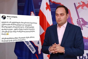 zurab-qadagiZe-nino-lomjarias-kargi-ra-nino-Tqven-aqamde-revolucia-ver-moawyveT-da-awi-Tqveni-sadaca-TqvaT-iq-Cvenic-miayole