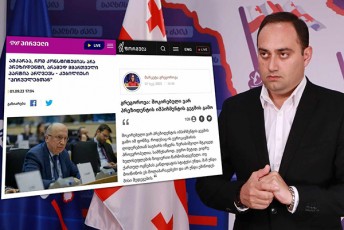 zurab-qadagiZe-mas-Semdeg-rac-mmarTvelma-partiam-gadawyvita-konstituciis-damrRvev-prezidents-pasuxi-agebinos-yvela-erTxmad-wamoiSala-gare-damkveTi-Tu-adgilobrivi-gavlenis-agenti---krazanebis-bude-CamoiSala