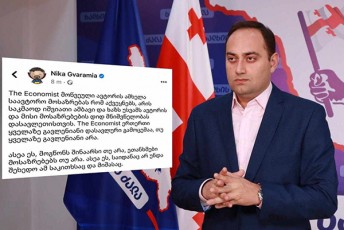 zurab-qadagiZe-nika-gvaramias-eg-gancvifreba-da-sixarulirom-ekonomisti-saakaSviliT-interesdeba-sakuTar-seqtantebSi-gayide---milioni-dolari-aqvs-gadaxdili-giuli-alasanias-romelic-amerikuli-kanonis-safuZvelze-gasajarovda