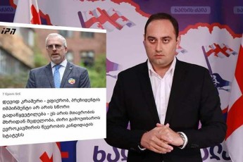 zurab-qadagiZe-makeinis-da-buSis-institutebis-mier-daorganizebul-konferenciaze-gainteresebT-globaluri-omis-partiis-xiluli-sazogadoeba-gind-Sinauri-da-gareuli-daakvirdiT-dRevandel-konferencias