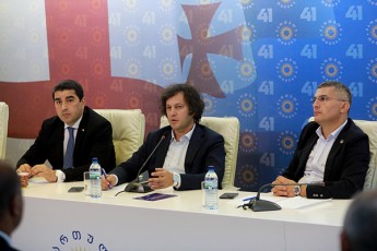qarTuli-ocnebis-centralur-ofisSi-saparlamento-umravlesobis-sxdoma-gaimarTa