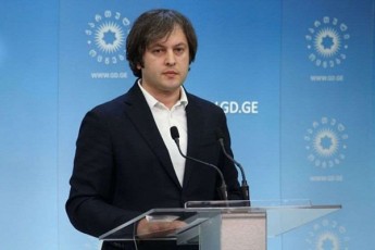 irakli-kobaxiZe-salome-zurabiSvilsa-da-radikalur-opozicias-aqvT-erTi-da-igive-dRis-wesrigi