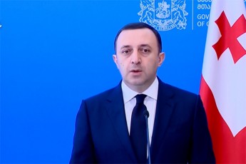 irakli-RaribaSvili-minda-evrokavSiris-umaRles-warmomadgenels-madloba-gadavuxado-pirvel-rigSi-CamobrZanebisTvis---es-aris-calsaxa-gzavnili-rom-evrokavSiri-dgas-saqarTvelosa-da-qarTveli-xalxis-gverdiT