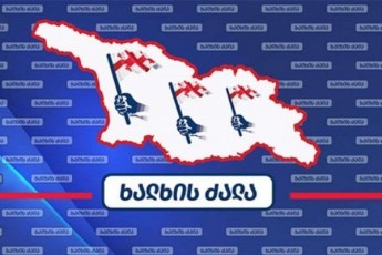 xalxis-Zala-globaluri-omis-partiis-erT-erTi-mTavari-favoriti-nino-lomjariaa-romelic-sul-cota-xnis-win-saqarTveloSi-bombebiT-wvas-sajarod-natrulobda