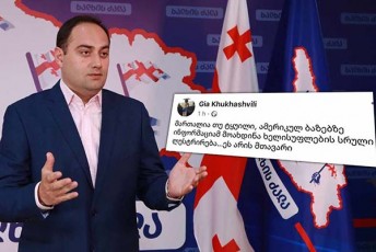 zurab-qadagiZe-gia-xuxaSvilze-aseT-sigiJeebs-WkuaTmyofeli-adamiani-ambobdes-da-Tan-eqspertad-pozicionirebdesnamdvili-sigiJea