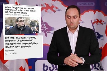zurab-qadagiZe-Tu-opozicias-ufiqsirdeba-mSoblisgan-saCuqari-ar-imCneven-Cveulebrivi-mocemulobaa-xolo-mTavrobis-wevrisTvis-danaSauli