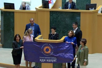 opozicionerma-deputatebma-Tea-wulukians-parlamentSi-sityviT-gamosvla-Seawyvetines