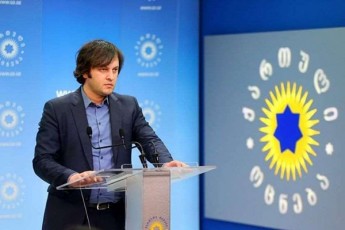 irakli-kobaxiZe-radikalur-opozicias-erTaderTi-ram-amoZravebs-rom-rogorme-qveyanaSi-situacia-arios-da-saqarTvelo-ukrainizaciisken-waiyvanos-razec-Riad-saubroben