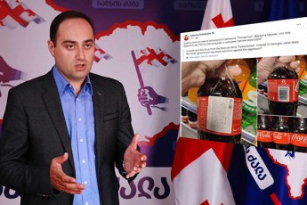 zurab-qadagiZe-sofo-Wyonias-iqneb-neba-iboZoT-da-gasceT-sazogadoebas-pasuxi-rogor-da-ra-gzebiT-xvdeba-Tqveni-produqcia-rusul-bazarze