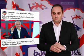 zurab-qadagiZe-saintereso-wamocdenebi-axasiaTebs-xolme-norC-leninelsa-da-Warmag-TaRliT-xazaraZes-zurabiSvili-CvenTanaa-TanxvedraSio