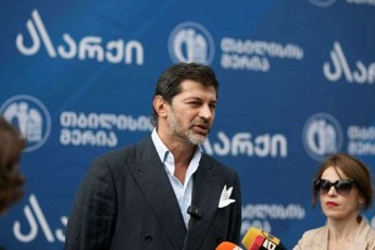 kaxa-kalaZe-mTeli-sanaceTi-saubrobda-imaze-rom-varkeTilSi-mdebare-miwis-nakveTi-erT-larad-gadaveci-ilia-wulaias-rac-binZuri-tyuili-iyo