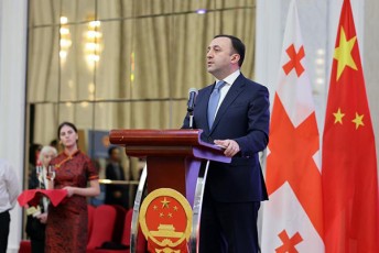 CemTvis-didi-pativia-mogmarToT-CineTis-saxalxo-respublikis-erovnul-dResTan-dakavSirebiT-gamarTul-wveulebazesadac-RirsSesaniSnavi-qveynis-daarsebas-aRvniSnavT-im-qveynisas-romelic-gamoirCeva-Tavisi-mdidari-kulturiT-istoriiT