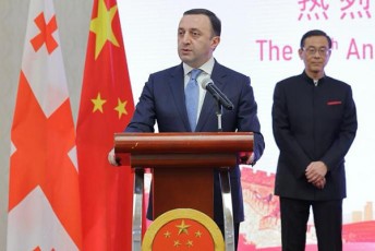 irakli-RaribaSvili-CineTis-saxalxo-respublikis-daarsebis-74-wlisTavis-aRsaniSnav-oficialur-miRebaze---darwmunebuli-var-rom-Cveni-strategiuli-partnioroba-kidev-ufro-gaRrmavdeba-rac-keTildReobas-da-ormxriv-sargebels-moutans-Cvens-did-erebs