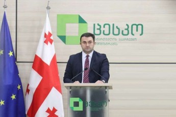 giorgi-kalandariSvili-dRevandelma-arCevnebma-rogorc-saarCevno-administraciis-aseve-sxva-CarTuli-mxareebis-amomrCevlebisa-da-sazogadoebis-eleqtronuli-arCevnebisTvis-mzadyofna-daadastura