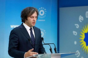 irakli-kobaxiZe-5-deputati-viqnebiT-warmomadgenlebi-im-80-kaciani-jgufis-romlebmac-prezidentis-impiCmentis-Taobaze-oficialurad-Seitana-wardgineba-sakonstitucio-sasamarTloSi-Cveni-molodini-aris-optimisturi