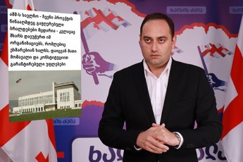 zurab-qadagiZe-baidenis-administracia-da-Sesabamisad-saelCos-dRevandeli-mmarTveloba-Ria-konfrontaciaSi-Semovida-qarTul-sazogadoebasTan