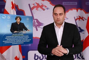 zurab-qadagiZe-aseTia-rezidentis-xvedri-jer-or-lukmas-gadmogigdeben-ojaxis-wevrebs-dagisaqmeben-imijs-Segiqmnian-da-mere-gadafurTxebuls-agalokineben