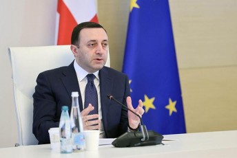 irakli-RaribaSvili-didad-vafasebT-germaniis-uryev-mxardaWeras-da-erTgulebas-saqarTvelos-suverenitetis-teritoriuli-mTlianobisa-da-ruseT-saqarTvelos-konfliqtis-mSvidobiani-mogvarebis-sakiTxisadmi