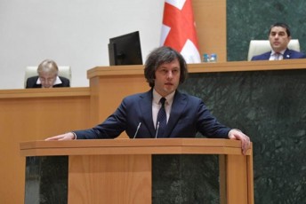 irakli-kobaxiZe-guSin-Seecadnen-samarTlebrivi-CarCoebidan-gaeyvanaT-procesi-imedia-dRes-maqsimalurad-samarTlebriv-CarCoebSi-iqneba-moqceuli-procesi