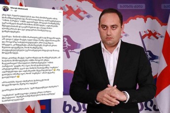 zurab-qadagiZe-merab-metrevelze-ukanalis-TamaSi-rom-sporti-iyos-neta-es-meramdene-adgilze-gavidoda