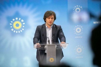 irakli-kobaxiZe-radikalur-opoziciaze-Tu-es-agentura-ar-Sesustdeba-Cvens-politikur-sistemaSi-mudmivad-davrCebiT-ew-polarizaciis-Caketil-wreSi-rac-mTlianad-garedan-Tavs-moxveuli-problemaa