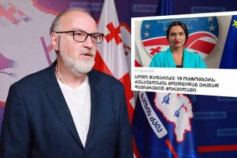 daviT-qarTveliSvili-nacmoZraobaze-Cem-garda-arc-aravis-axsovs-rom-am-partias-22-weli-Seusrulda-rameTu-partiad-ver-Camoyalibdnen-xolo-seqtas-daarsebis-TariRi-ar-gaaCnia