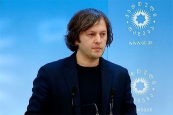 irakli-kobaxiZe-Teona-aqubardias-Tu-sad-viyavi-Tavis-droze-minda-giTxraT-Tqvenma-partiam-universitetidan-gamagdo-2010-wels-imisaTvis-rom-sakonstitucio-cvlilebebi-gavakritike