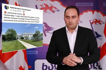 zurab-qadagiZe-salome-zurabiSvils-Zalian-rom-amayob---me-didi-niko-nikolaZis-STamomavalio-ki-xar-STamomavali-magram-aSkarad-daisvena-bunebam-Senze