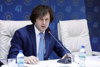 irakli-kobaxiZe-impiCmentis-proceduriT-vixileT-lustracia-im-aliansisa-romelic-aris-Camoyalibebuli-salome-zurabiSvilsa-da-danarCen-radikalur-opozicias-Soris