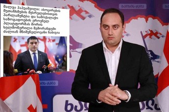 zurab-qadagiZe-samoqalaqo-sazogadoebis-erovnulma-platformam-gamoTqva-mzaoba-da-aiRo-valdebuleba-memorandumis-gaformebis-saxiT-rom-parlamentTan-erTad-imuSaos-asocirebis-SeTanxmebiT-aRebul-valdebulebebze
