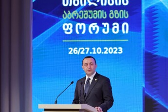 irakli-RaribaSvili-Cveni-mizania-rom-ganvaxorcieloT-farTomaStabiani-infrastruqturuli-proeqtebi-da-vaviTarebT-axal-ports-anakliaSi-es-aris-Rrmawylovani-porti-da-es-prioritetia-CvenTvis