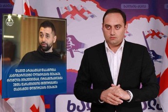 zurab-qadagiZe-demokratiis-droSa-zelenski-da-misi-tari-araxamia-korufciasTan-brZolas-iwyeben