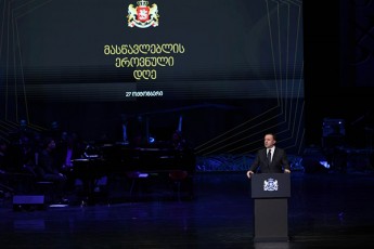 irakli-RaribaSvili-Cveni-gadawyvetilebiT-2024-wels-ganaTlebis-saministrosTvis-damatebiT-gamoiyofa-naxevari-miliardi-lari-aqedan-160-milioni-lari-moxmardeba-maswavleblebis-xelfasebis-zrdas